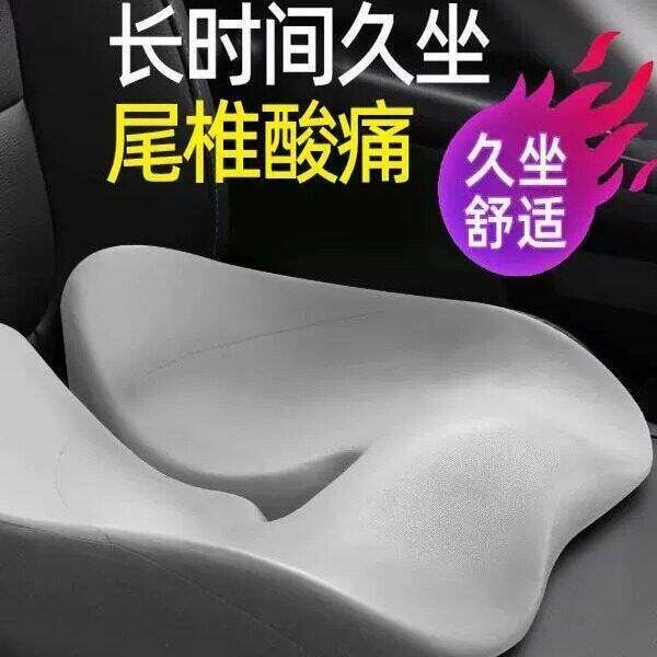 汽车尾椎骨减压坐垫四季用驾驶座尾骨保护垫加厚防滑垫透气单片