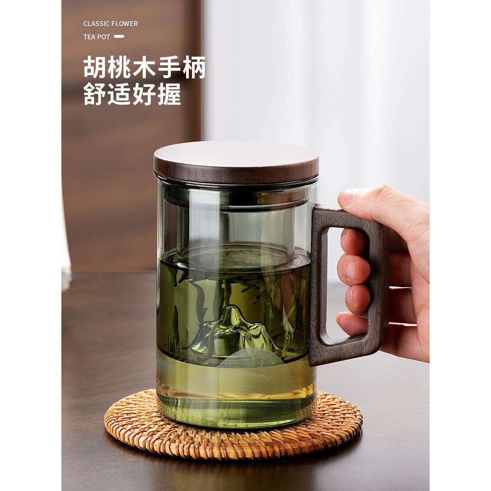 玻璃杯茶杯耐高温茶水分离观山泡茶杯办公室家用水杯男士杯子绿茶