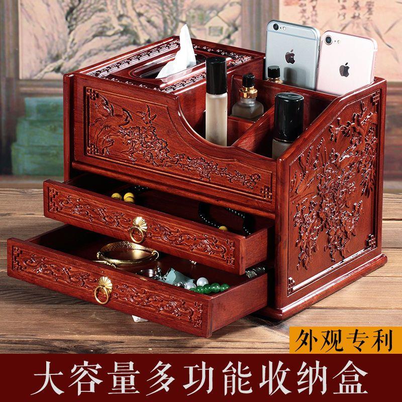 家用红木茶几遥控器收纳盒多功能中式带抽屉多层纸巾盒实木质桌面