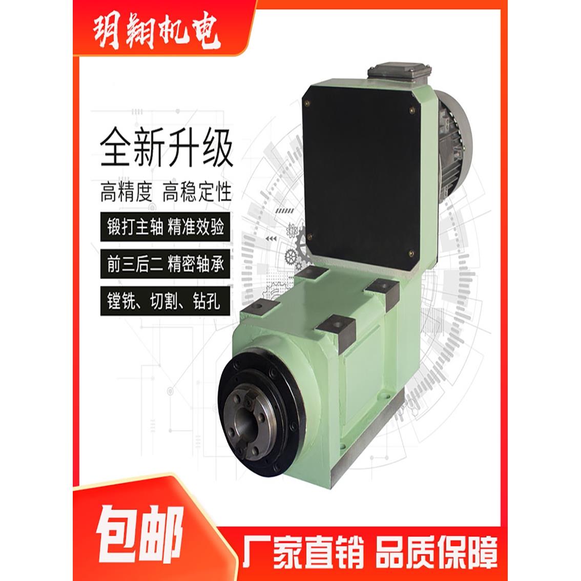 BTNT40ER30铸铁BT50铣削镗铣动力头高精度防水U钻打孔高速定制