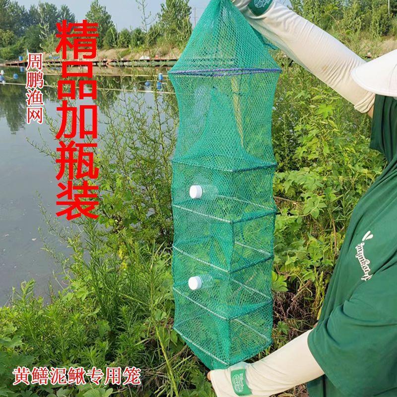 10条装精品加厚加粗黄鳝泥鳅笼网手工有结无结折叠河虾笼鳝鱼笼网