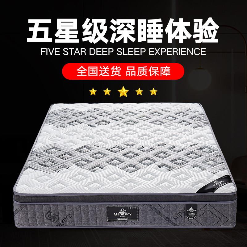 席梦思软硬两用床垫1.8米1.5 12马独立静音弹簧床垫三边海
