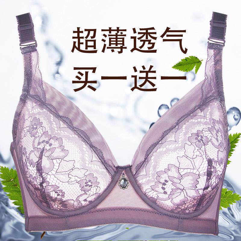 超薄款胖mm大尺码大胸显小内衣女士文胸罩无钢圈胸衣内女衣聚拢缩