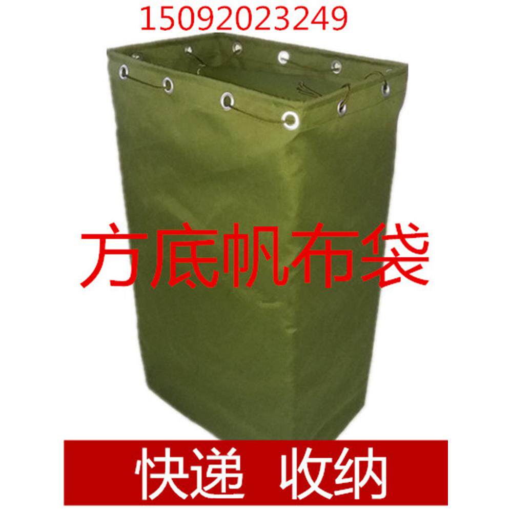 立方体帆布袋 搬家行李袋 快递大袋子 超大编织麻袋 洗涤布草袋