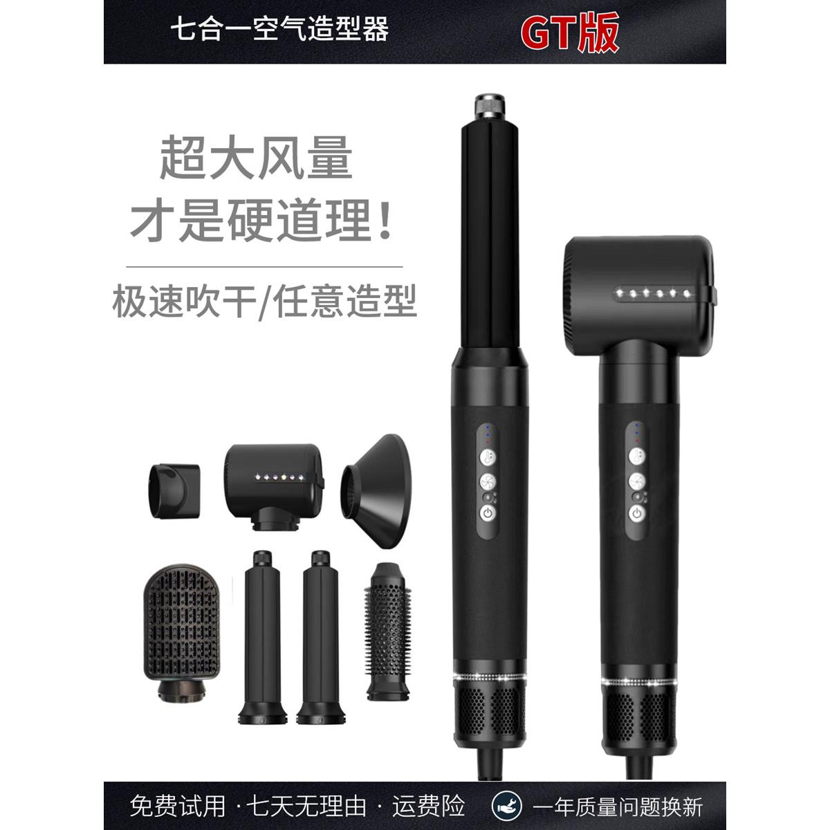 自动卷发棒,吹风机,梳子,集成大功率吹风机,蓬松内扣,多功能