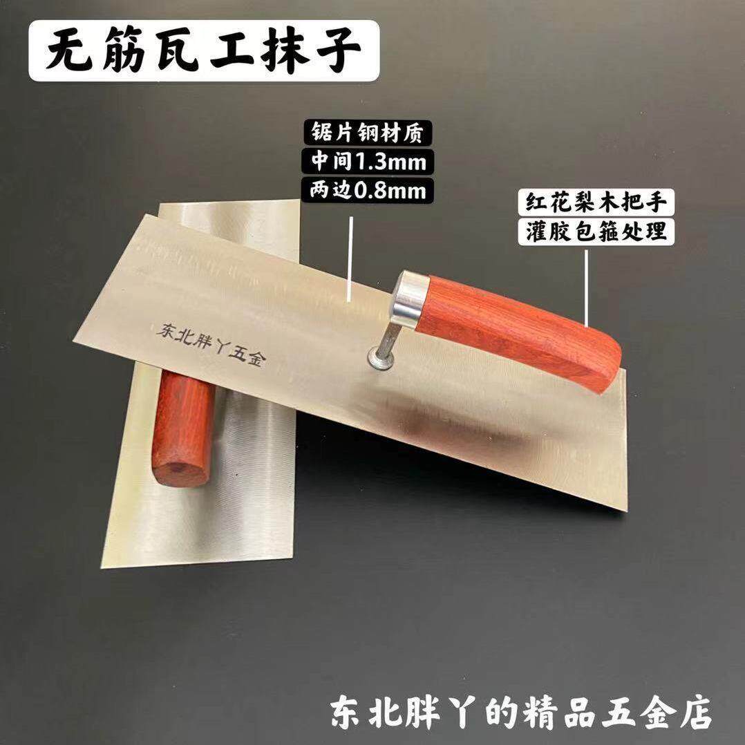 瓦工抹泥刀撅把孝感抹子一把抓无筋抹子抹灰铁板抹墙抹泥刀抹水泥