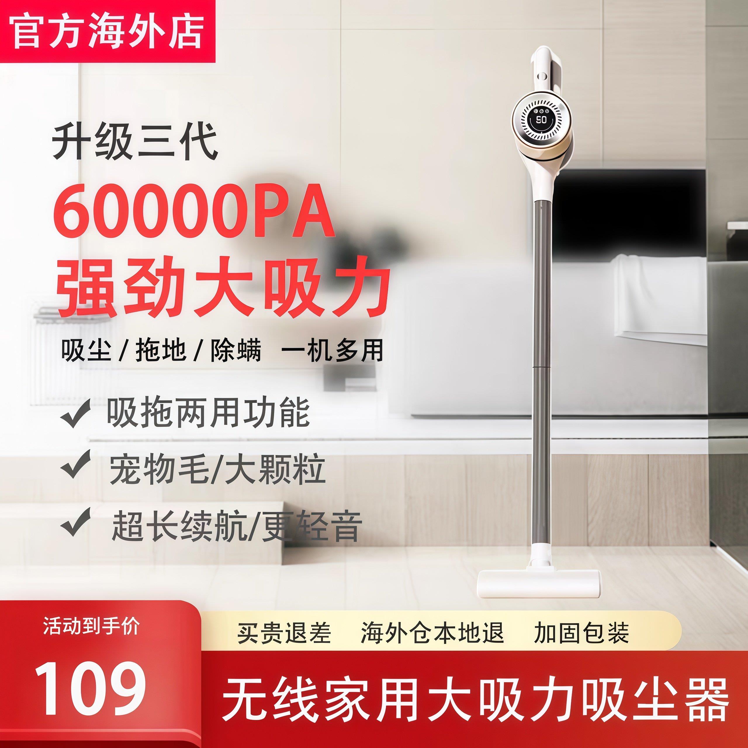 110v无线吸尘器家用大吸力吸尘机手持小型长续航狗猫毛吸拖All