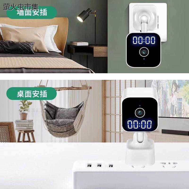 钟孔摄像头2025新款智能时钟监控摄像头家用插电式免安装带时间手
