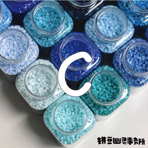 拼豆幽灵事务所 C系列29色拼豆221色拼豆补充装10gMARD色号