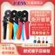 手动快速快速接线前针形电工小型压接钳 欧式 管型 压线钳冷压端子