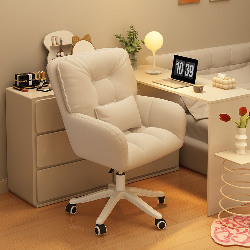椅子卧室大学生宿舍电脑椅奶油风椅子办公舒适久坐梳妆台单独凳子