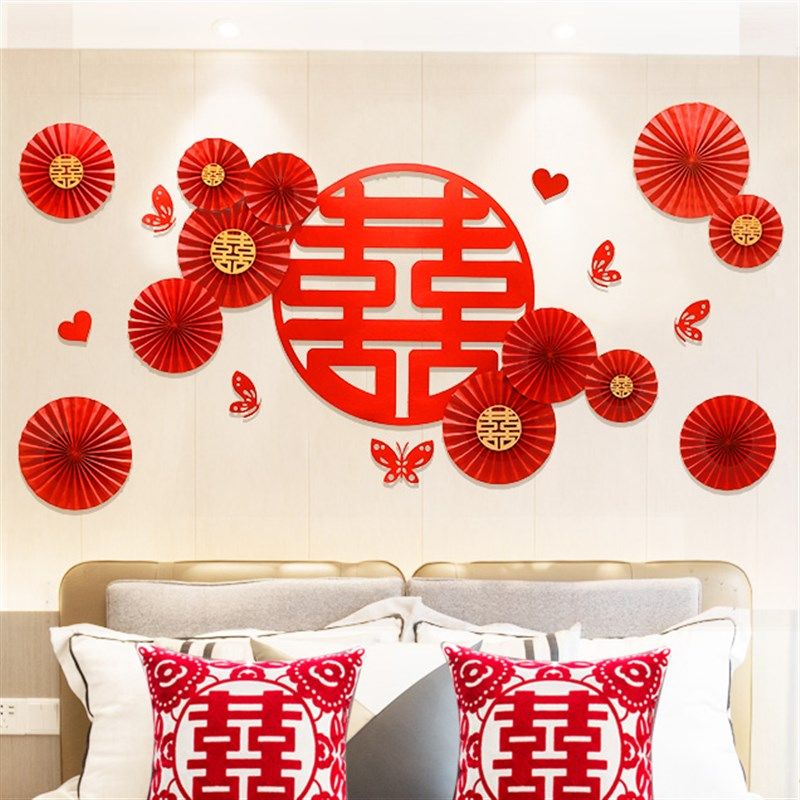 中式婚房订婚布置新房卧室气球装饰女方男方婚庆婚礼结婚用品大全,节庆用品/礼品,婚房装扮用品,淘宝优惠券,粉丝福利购,淘宝优惠卷