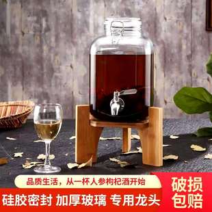 玻璃泡酒瓶带龙头泡药酒酿酒坛子容器加厚酵素桶密封罐家用高档