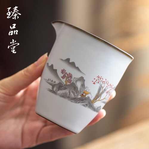 臻品堂 铁胎汝窑公道杯家用仿古倒茶分茶器陶瓷公杯茶海功夫茶具