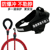 狗狗胸背带牵引绳德牧背心式 马犬萨摩耶用品大型中型犬遛狗绳链子