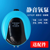 鱼缸氧气泵大功率小型家用增氧机超静音大气量加氧泵水族箱充氧泵