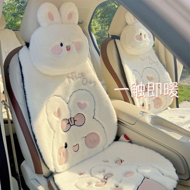 【好暖和】可爱萌兔汽车坐垫加绒卡通毛绒四季冬季车载座垫通用,汽车用品/电子/清洗/改装,通用座套/座垫,淘宝优惠券,粉丝福利购,淘宝优惠卷