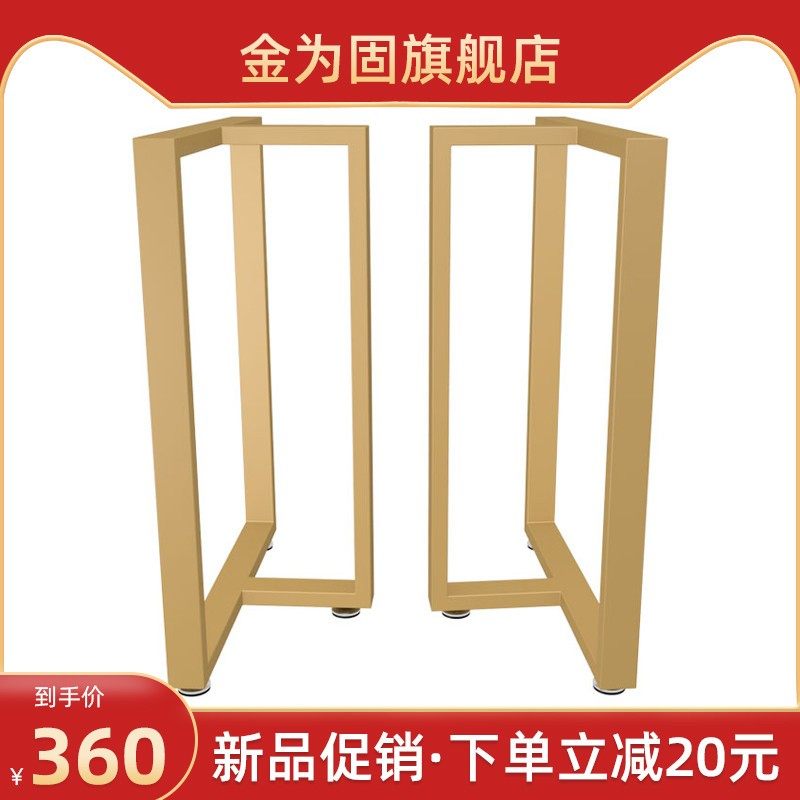 铁艺桌腿支架岩板瓷砖金属腿书桌底座餐台脚大板茶几支撑架子定做,商业/办公家具,台脚台架/家具支架,淘宝优惠券,粉丝福利购,淘宝优惠卷