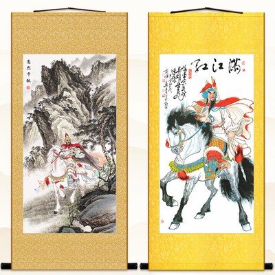 岳飞画像 忠烈千秋图 古代历史人物挂画 中式装饰画 绢布画卷轴画