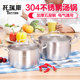 不锈钢汤锅304加厚复底双耳不粘家用煮锅炖锅火锅燃气电磁炉锅具