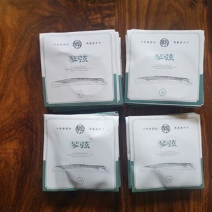 琴昇163CM古筝通用高档定制型琴弦