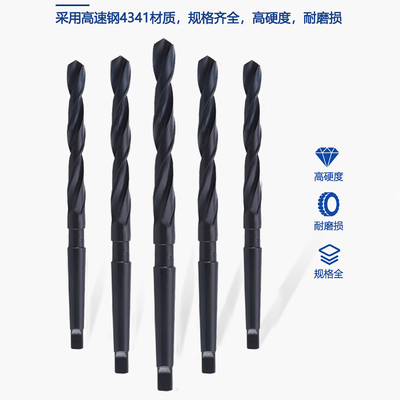 江苏锥柄麻花钻 W43高速钢钻头12 13 14 15 16 17 18 19 20 21mm