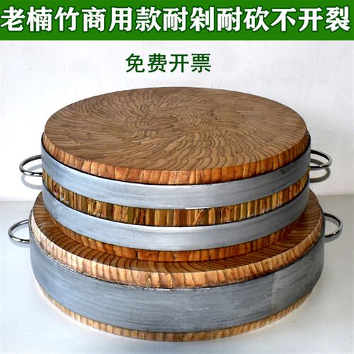 竹菜板商用竹砧板切菜板加大剁骨剁肉酒店肉摊加厚耐剁案板菜墩