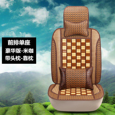 汽车坐垫单座夏季竹片东风天锦天龙大力神座垫大货车面包车通用