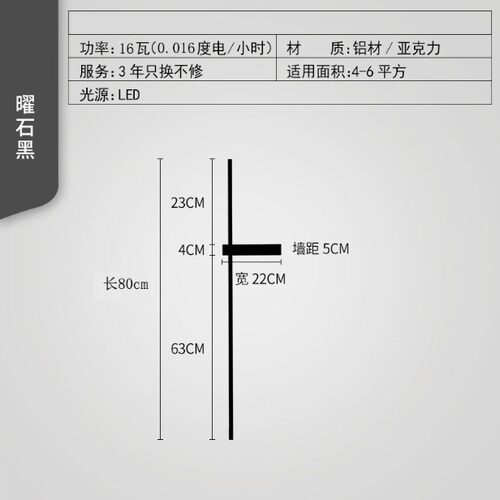 新款北欧led线条灯极简卧室床头长条灯酒店客厅装饰线条壁灯
