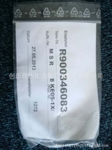 R900346083 M-SR8KE05-1X