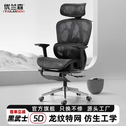 新款人体工学椅镂空家用电脑椅办公电竞椅铝合金其它其他现代简约