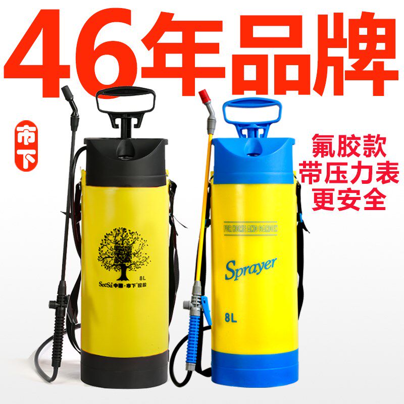 氟胶农用家用园艺气压手动喷雾器洗车高压浇花喷壶洒水喷雾器
