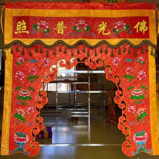 大殿绣品龙门帐潮绣桌围横彩经幢挂幡桌套宝盖莲花双龙支持定制
