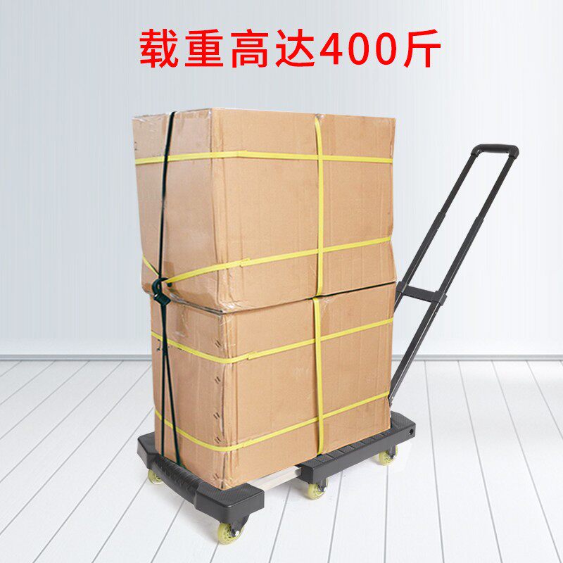 折叠小拉车六轮平板车静音小推车家用塑料拖车耐磨省力轮车载便携