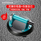 ZUOS左氏真空抽气吸盘强力重型毛面粗糙面大板瓷砖岩板吸提器工具
