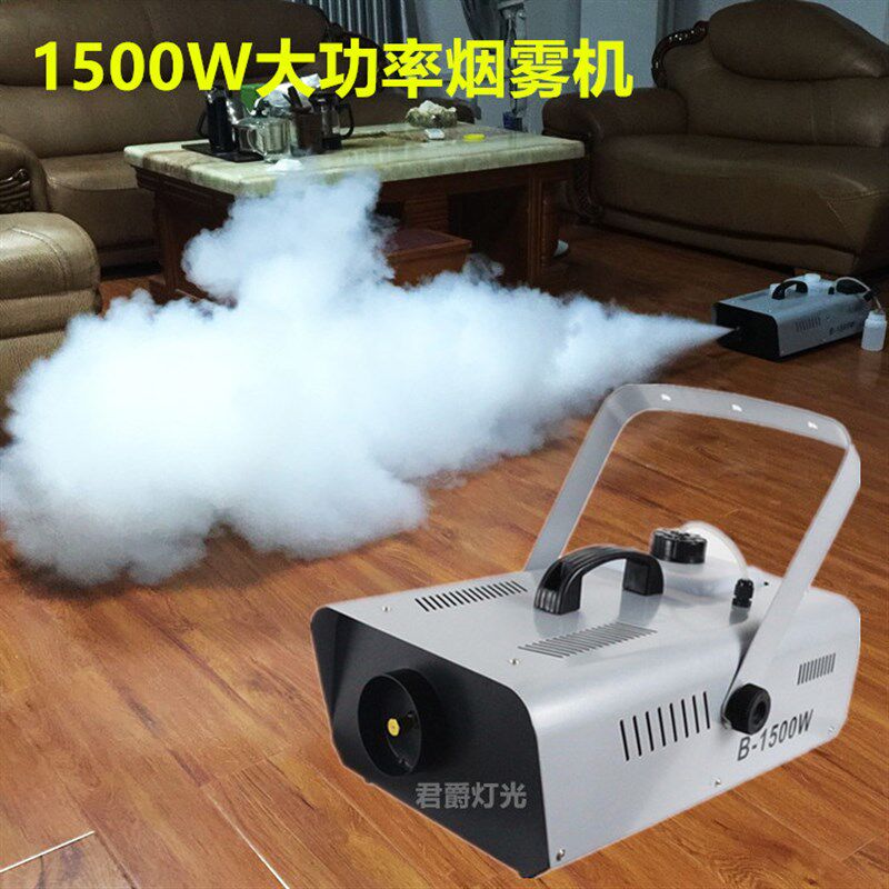 舞台灯光烟雾机 遥控恒温1500w烟雾机 婚庆喷雾机1500瓦烟机设备