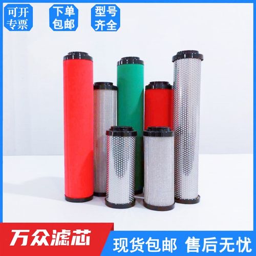替代上海森滤精密滤芯C-001F T-002F A-003K C-008 A-010F T-015F