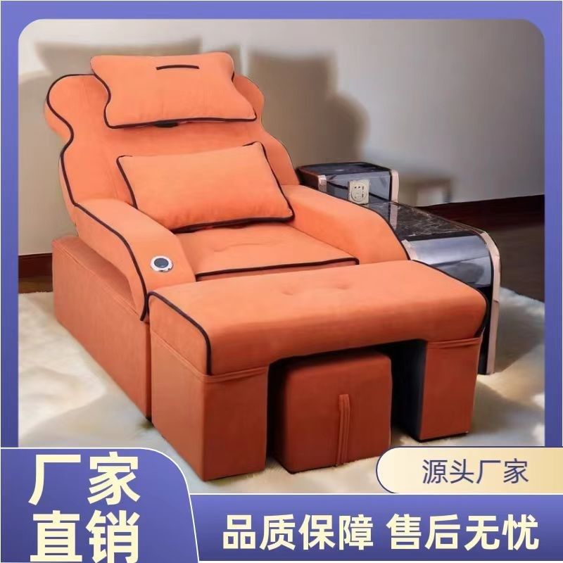 高档休闲足疗足浴沙发电动调节可躺按摩采耳洗脚修脚洗浴沙发床,商业/办公家具,足浴/桑拿沙发,淘宝优惠券,粉丝福利购,淘宝优惠卷