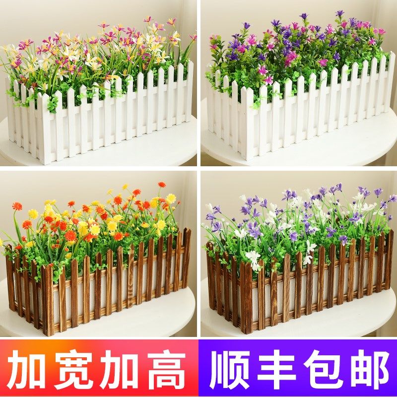 加宽加高栅栏花组合墙角阳台咖啡厅工程遮挡室内外仿真装饰摆设件