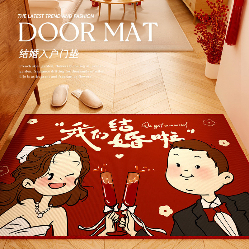 喜庆结婚门口地垫入户门垫进门家用红色喜字婚房装饰布置卧室地毯,居家布艺,入户地垫,淘宝优惠券,粉丝福利购,淘宝优惠卷