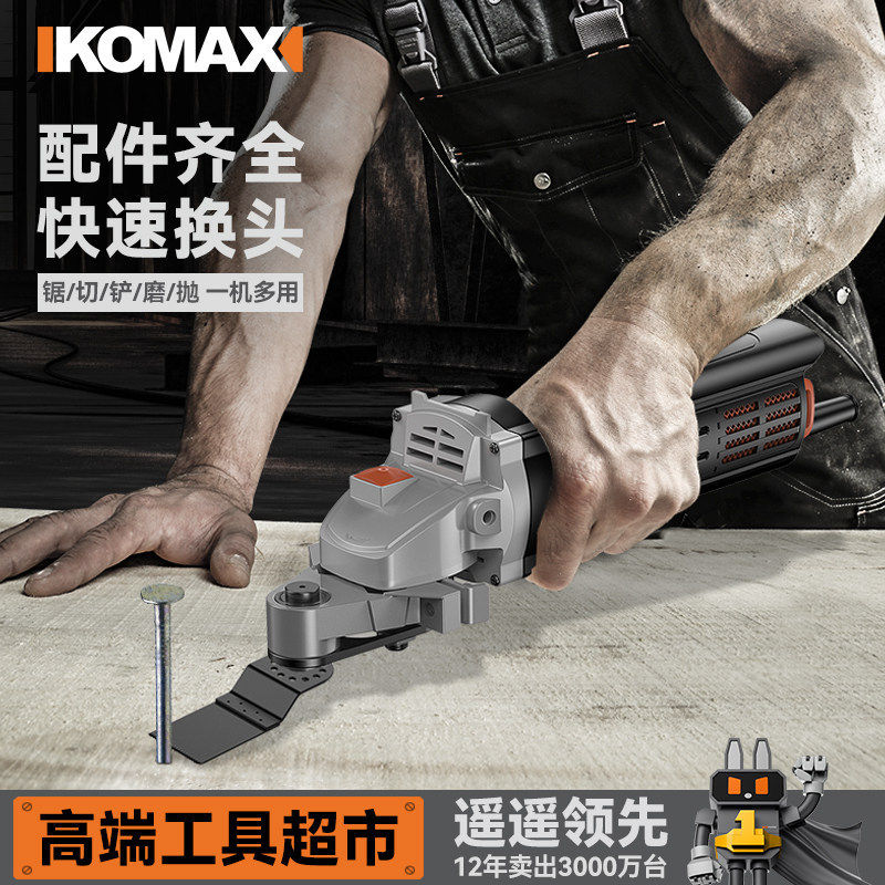 机万用宝多功能电动修边机改切割机转换头开槽器木工配件大全
