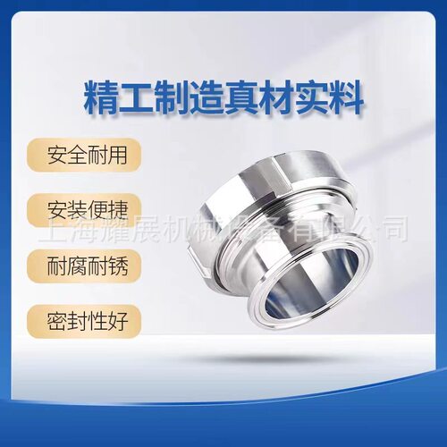 304不锈钢快装活接视镜 卫生级快接卡盘卡箍式圆螺纹玻璃管擦窗