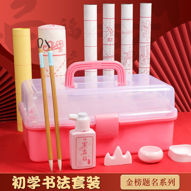 毛笔套装书法三年级初学者文房四宝软笔兼毫小楷入门专用儿童小学,文具电教/文化用品/商务用品,文房四宝,淘宝优惠券,粉丝福利购,淘宝优惠卷