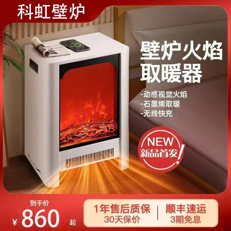 温暖壁炉取暖器装饰柜仿真火焰氛围灯小壁炉火焰灯多功能床头柜