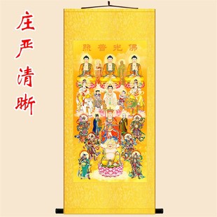 全堂佛图 佛光普照画像挂画 众佛图全佛图佛堂卷轴画装饰画丝绸画