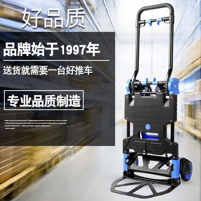 小推车折叠手拉货车手推车搬运平板车便携家用车载搬家小拖车