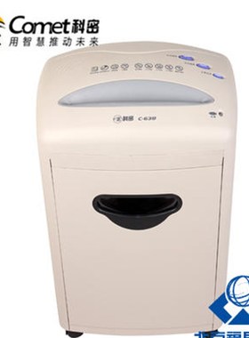 科密C-638碎纸机 科密碎纸机 科密C638 科密638A+碎纸机