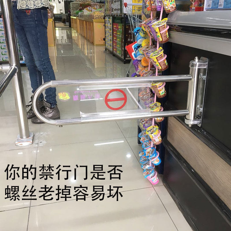 不锈钢超市进出口器收银台禁行器单向门出入口器通道护栏摆臂吧台