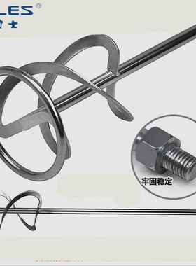 多力士681001(D310P)/681002(D311P)681403搅拌机 原装搅拌杆