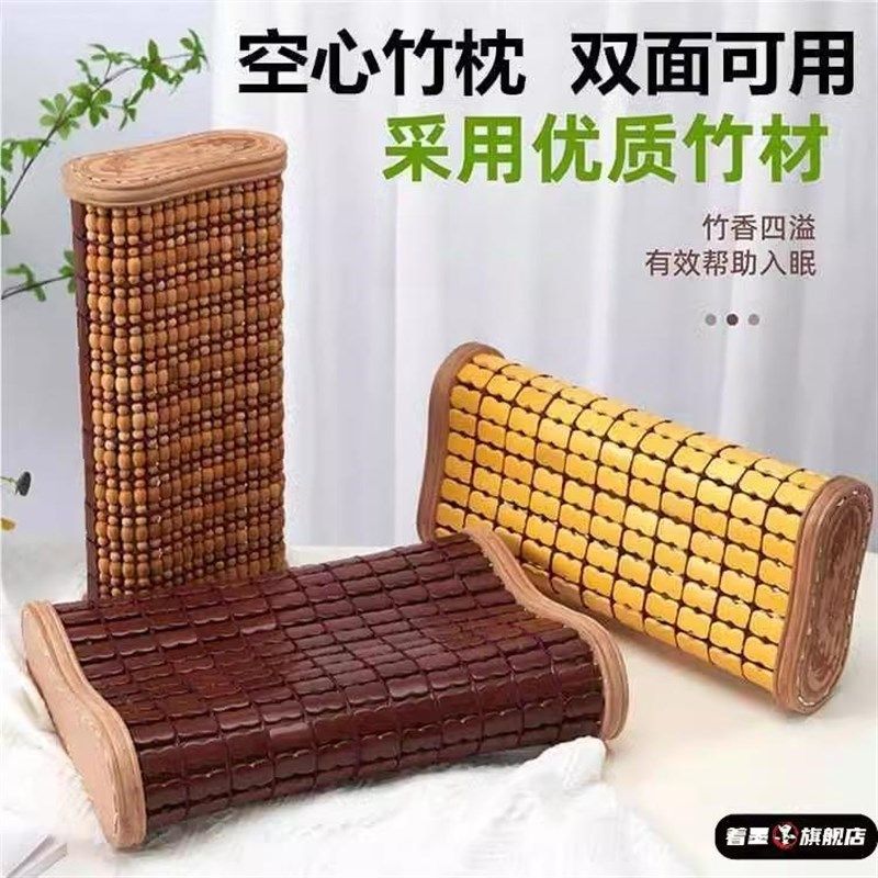 夏季麻将凉席枕头空心透气汗蒸竹块竹子硬实木竹凉席护颈椎竹枕头